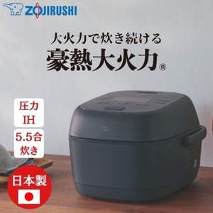炊飯器