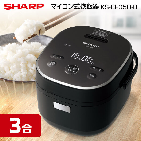 人気No.1/本体 シャープ KS-CF05D ジャー炊飯器 3合 ホワイト KSCF05D 