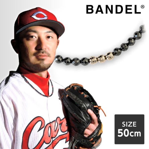 BANDEL Galaxy Model-A Black×Silver 50cm 700450 [磁気