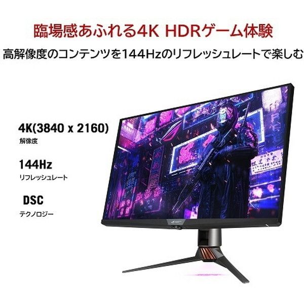 SONY FW-75BZ40H BZ 法人向けブラビア 液晶ディスプレイ 75型 3840