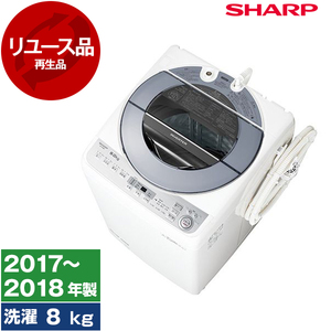 SHARP 洗濯機・洗濯乾燥機 通販 ｜ 激安の新品・型落ち