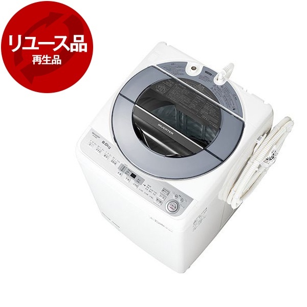 アウトレット】【リユース】SHARP ES-GV8B シルバー系 [全自動洗濯機 