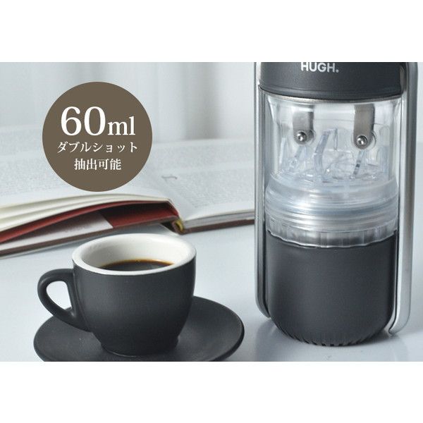 HUGH HL-300W LEVERPRESSO WHITE [ポータブルエスプレッソメーカー