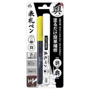 接着剤・補修剤