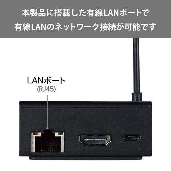 Fire TV Stick イーサネットアダプタ 有線LAN用アダプター - 映像用