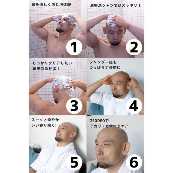 坊主さま用 HAKKO e-shop / FX9706-811