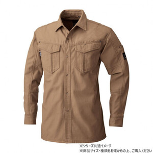 保護服・作業服