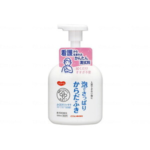 その他入浴関連用品（福祉介護）