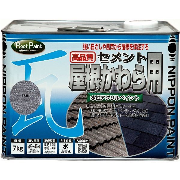 jby Zgp ⍕ 7kg
