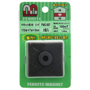 マグネット用品