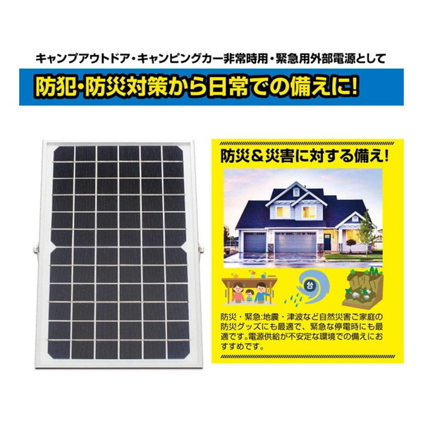 ☆新品☆ ソーラーパネル 100W 太陽光発電 防災 備蓄品 アウトドア