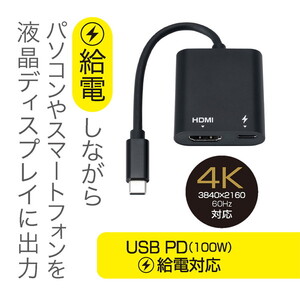 その他パソコン周辺機器