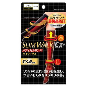 着圧ソックス・スパッツ