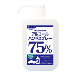 住居用洗剤・マルチクリーナー