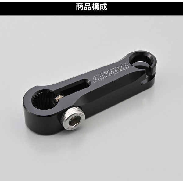 デイトナ D48105 クラッチアーム Vストローム250SX ジクサーSF250/250