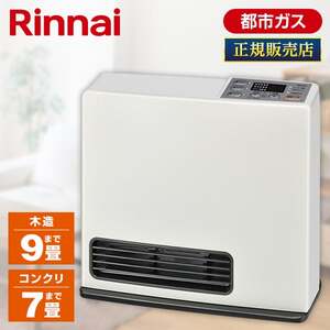 Rinnai SRC-365E-LP ホワイト [ガスファンヒーター (プロパンガス用/木造11畳・コンクリ15畳まで/35号)] |  激安の新品・型落ち・アウトレット 家電 通販 XPRICE - エクスプライス (旧 PREMOA - プレモア)