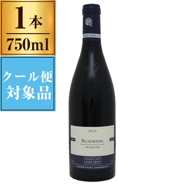 リシュブール 2019 ドメーヌ アンヌ 平ら フランソワーズ グロ 750ml