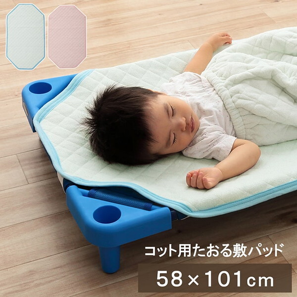 昼寝コット コット 自宅 子供 お昼寝 コット シーツ 130 の人気商品