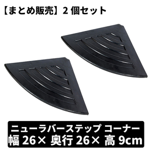 その他ガーデン資材