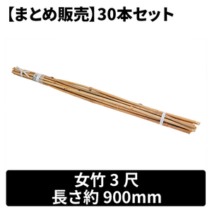 その他ガーデン資材