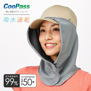 その他ファッション関連用品