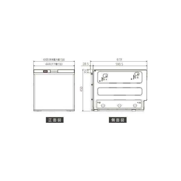 MITSUBISHI EW-45R2B ブラック ビルトイン食器洗い乾燥機 (浅型・ドアパネル型・スライドオープンタイプ・幅45cm・約5人用) - 2