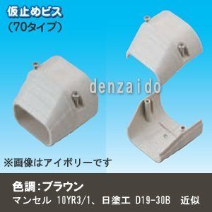 エアコン用部材・パーツ