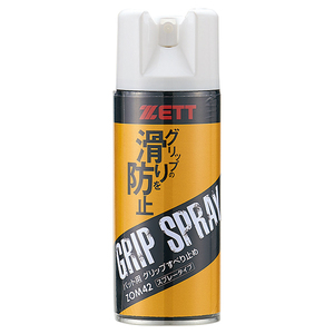 野球設備・備品