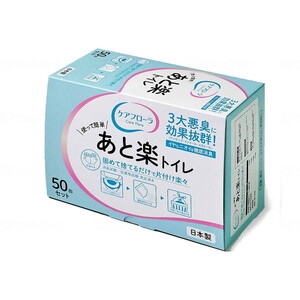 その他介護関連用品