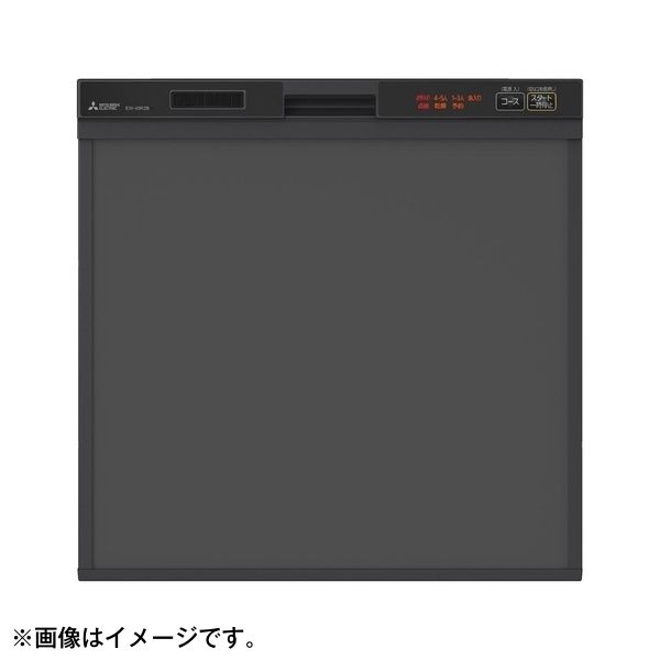 MITSUBISHI EW-45R2B ブラック [ビルトイン食器洗い乾燥機 (浅型・ドアパネル型・スライドオープンタイプ・幅45cm・約5人用)]  激安の新品・型落ち・アウトレット 家電 通販 XPRICE エクスプライス (旧 PREMOA プレモア)
