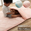 イケヒコ・コーポレーション 1192330042612 寝具 お昼寝マット 肌掛け布団 一体型 寝冷え対策 キッズ ジュニア 綿100％ 滑り止め付き 洗える 洗濯機丸洗い 優しいタオル地 70×120cm ブルー