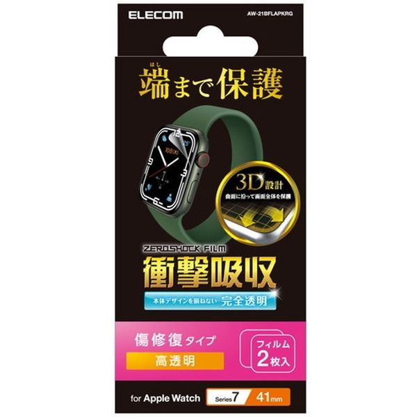 Pl34アップルウォッチバンドラバーベルトカバー AppleWatch