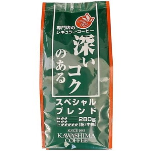 コーヒー豆・インスタントコーヒー