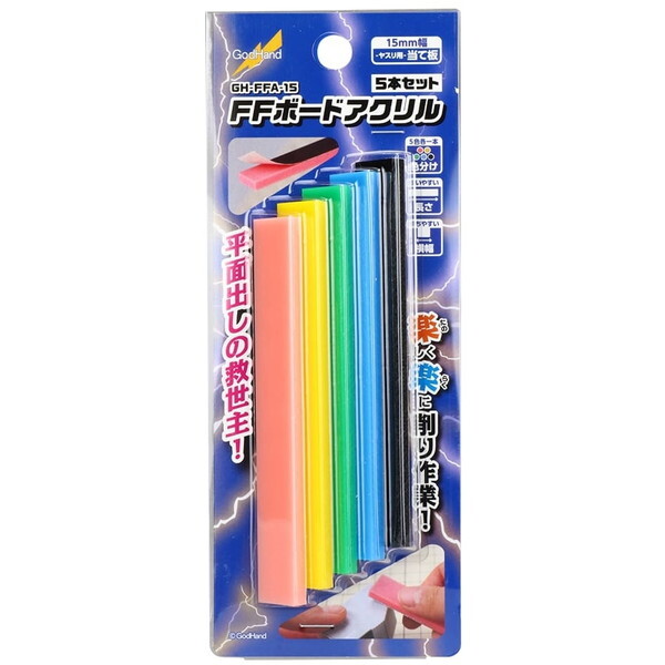 Sbhnh GH-FFA-15 FF{[hAN