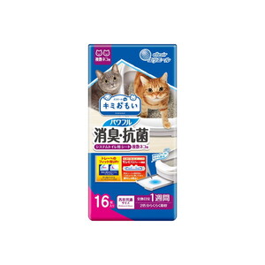 猫用トイレ用品