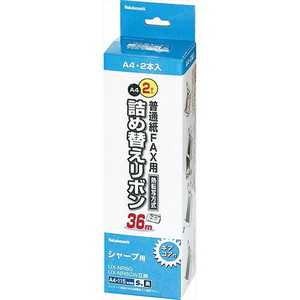 その他オフィス機器