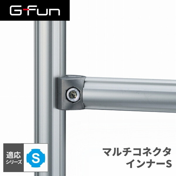 SUS GF-S GFun マルチコネクタインナーS SGF-0048 | 激安の新品・型 