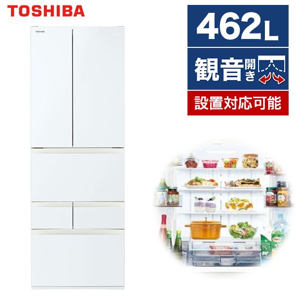 東芝/GR-R460FK-EW 冷蔵庫 VEGETAFKシリーズ グランホワイト 東芝 VEGETA GR-R460FK(EW) [グランホワイト] 価格比較 - 価格.com