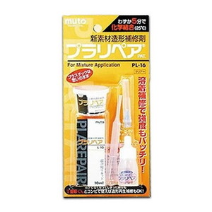 接着剤・補修剤