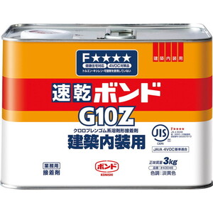 接着剤・補修剤