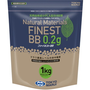 BB弾・ターゲット