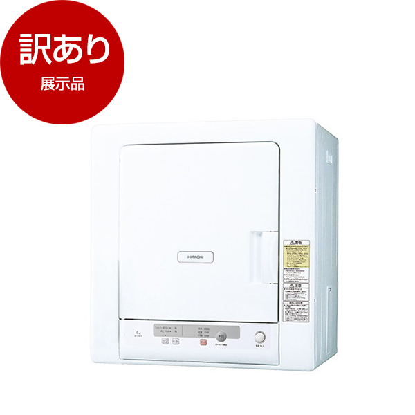 アウトレット】日立 DE-N40HX ピュアホワイト [衣類乾燥機(乾燥4.0kg 