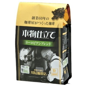 コーヒー豆・インスタントコーヒー