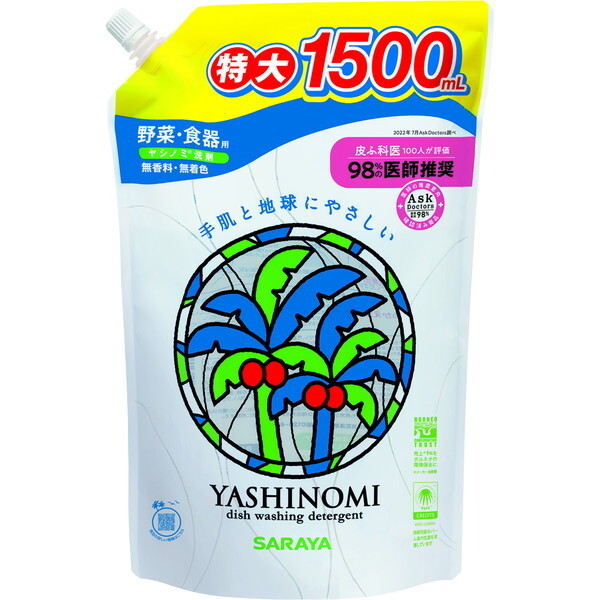 T Vm~  ؁EHp XpEgt l֗p  1500ml