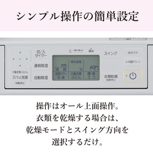 MITSUBISHI MJ-M120ZX-W ホワイト [コンプレッサー式除湿機 (木造14畳