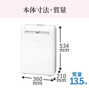 MITSUBISHI MJ-M120ZX-W ホワイト [コンプレッサー式除湿機 (木造14畳