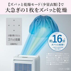 MITSUBISHI MJ-M120ZX-W ホワイト [コンプレッサー式除湿機 (木造14畳