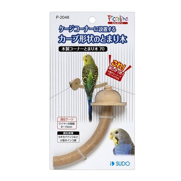 小鳥や小動物のおもちゃ　579 小鳥や小動物のおもちゃ 579