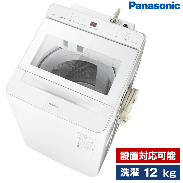 パナソニック NA-FA11K2 全自動洗濯機 (洗濯11.0kg) シャンパン OUTLET