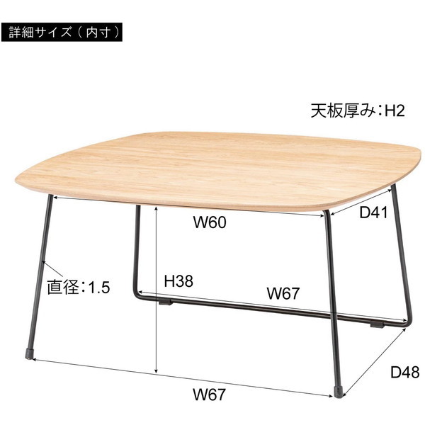 東谷 PT-995WH ホワイト [テーブル] | 激安の新品・型落ち
